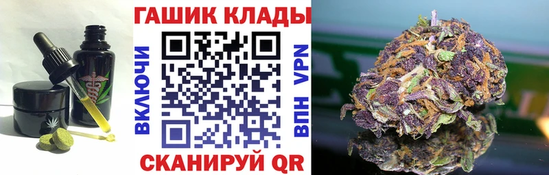 Cannafood конопля  Купить закладки  Первоуральск