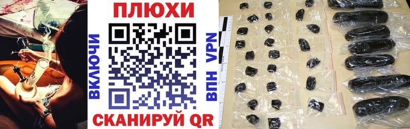 Гашиш Ice-O-Lator  Купить где  Первоуральск 