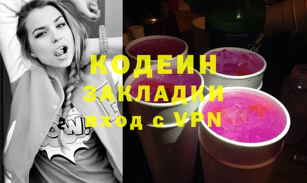 PSILOCYBIN Лихославль