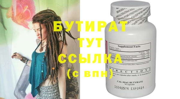 PSILOCYBIN Лихославль