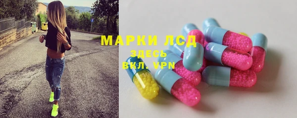 PSILOCYBIN Лихославль