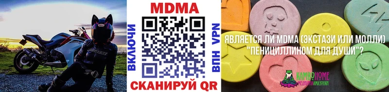Купить закладки  Первоуральск  МДМА VHQ 