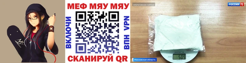 Меф кристаллы  Купить где  Первоуральск 