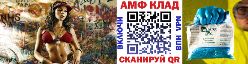Первитин мет  Купить  Первоуральск 