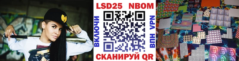Купить где  Первоуральск  Марки NBOMe 1,8мг 