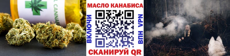 Купить  Первоуральск  Дистиллят ТГК гашишное масло 