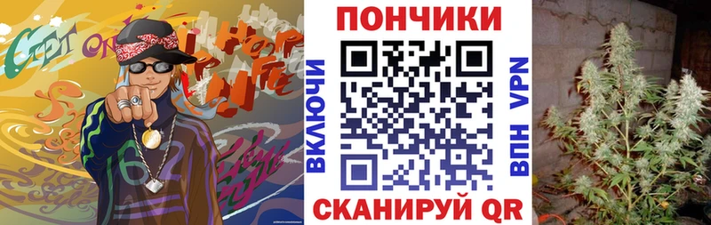 Купить  Первоуральск  Конопля White Widow 